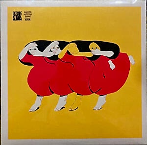 FUTURE ISLANDS - PEOPLE WHO ARE NOT THERE ANYMORE