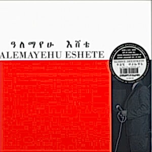 ALEMAYEHU ESHETE - ALEMAYEHU ESHETE