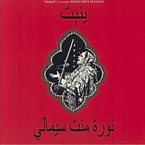 NOURA MINT SEYMALI - YENBETT